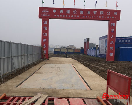 昆山中环改造工程scs-120T地磅客户案例